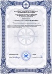 Область сертификации ISO 9001-2011